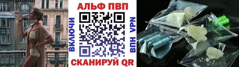 Alpha-PVP Соль  Камышлов 