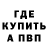АМФЕТАМИН VHQ Egorik Izmailov