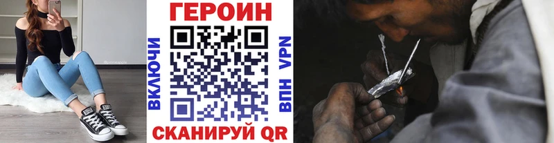 цена   Камышлов  Героин Heroin 