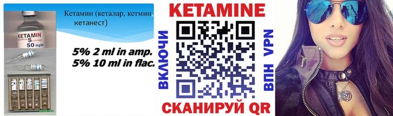 Кетамин VHQ  где найти наркотики  Камышлов 
