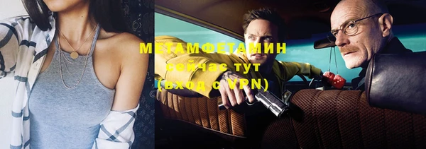 стафф Володарск