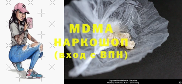 мефедрон VHQ Тобольск