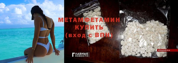 spice Волоколамск