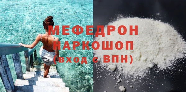 стафф Володарск
