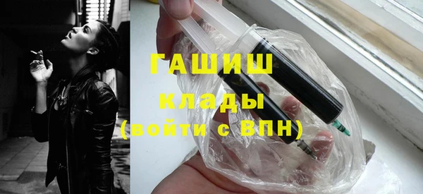 героин Бронницы
