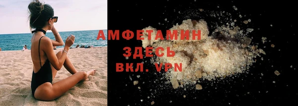 Альфа ПВП Волосово