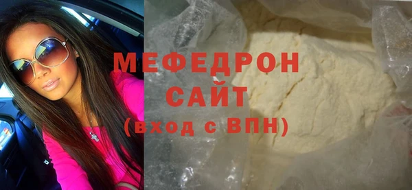 Альфа ПВП Волосово