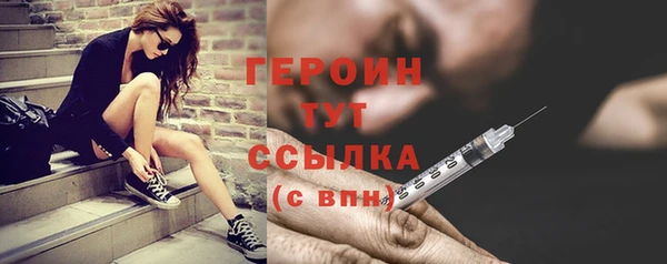 винт Бородино