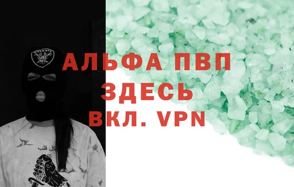 гашик Верхний Тагил