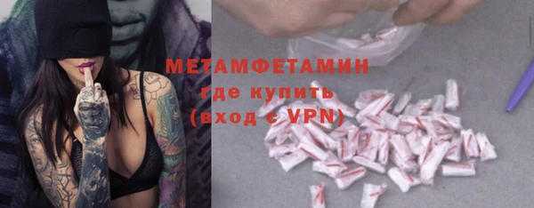 синтетический гашиш Тихорецк
