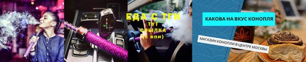 стафф Володарск