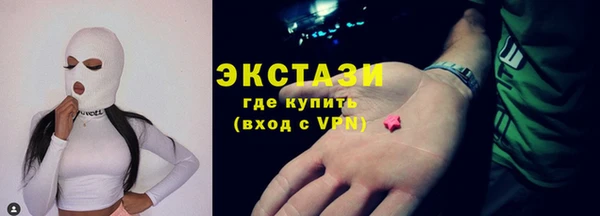 spice Волоколамск