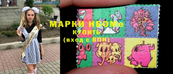 стафф Володарск