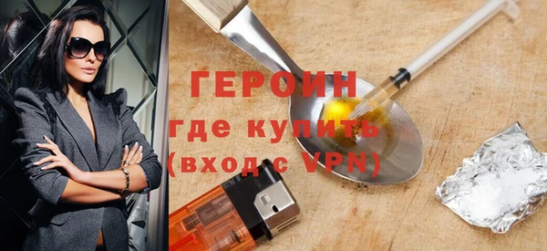 стафф Володарск