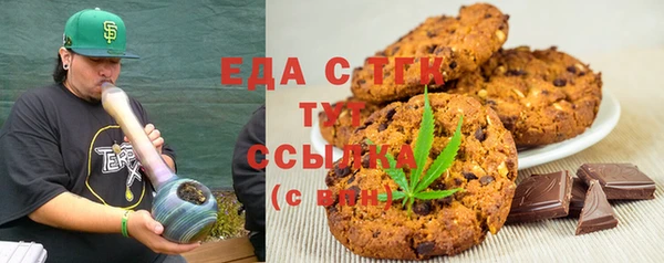 гашик Верхний Тагил