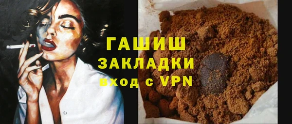 гашик Верхний Тагил