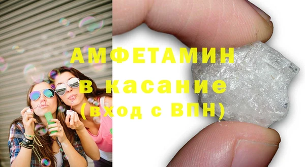 Альфа ПВП Волосово