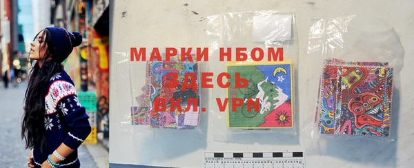 spice Волоколамск