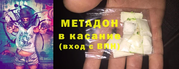 Альфа ПВП Волосово