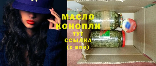 spice Волоколамск