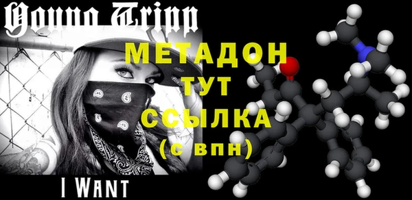 spice Волоколамск