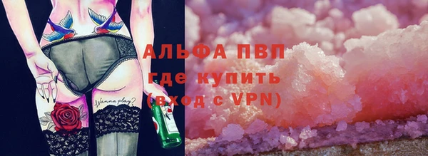 гашик Бугульма