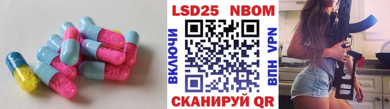 ЛСД экстази кислота  купить наркотик  маркетплейс как зайти  Камышлов 