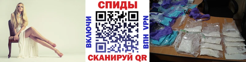 Метамфетамин мет Камышлов