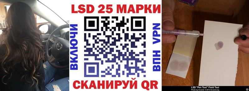 Марки NBOMe 1,8мг Камышлов