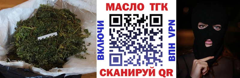 Дистиллят ТГК жижа  Камышлов 