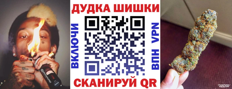 МАРИХУАНА Bruce Banner  Камышлов 
